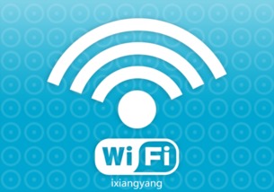 襄陽將進(jìn)入全城WiFi時(shí)代 互聯(lián)網(wǎng)信息服務(wù)全覆蓋